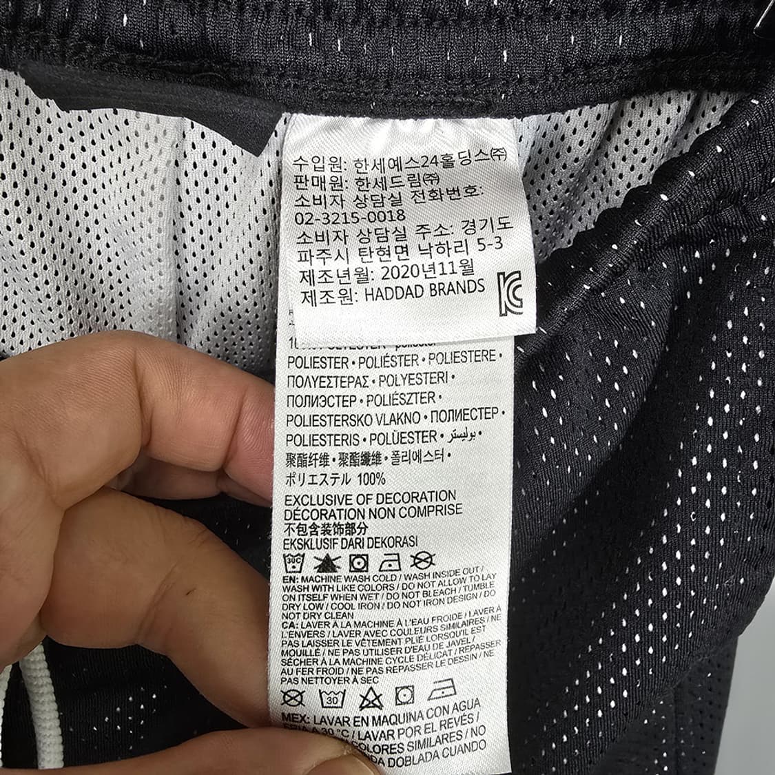 아동 조던 Jordan 키즈 메시 쇼츠 M (10~12세용) 상품이미지7