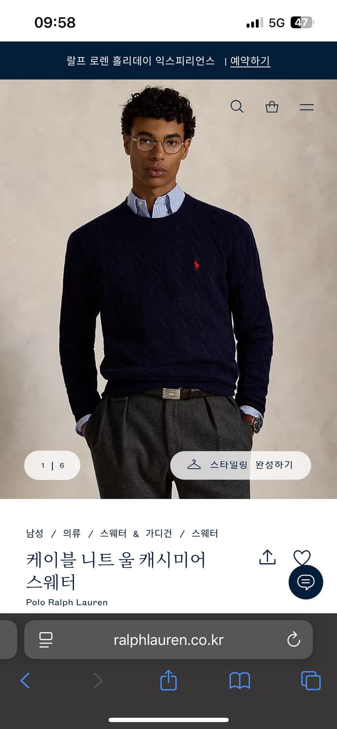 [M] 폴로 울 캐시미어 니트 상품이미지2