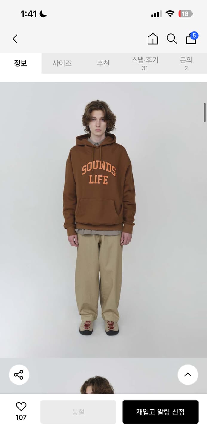 사운즈라이프 후드티 m 상품이미지3