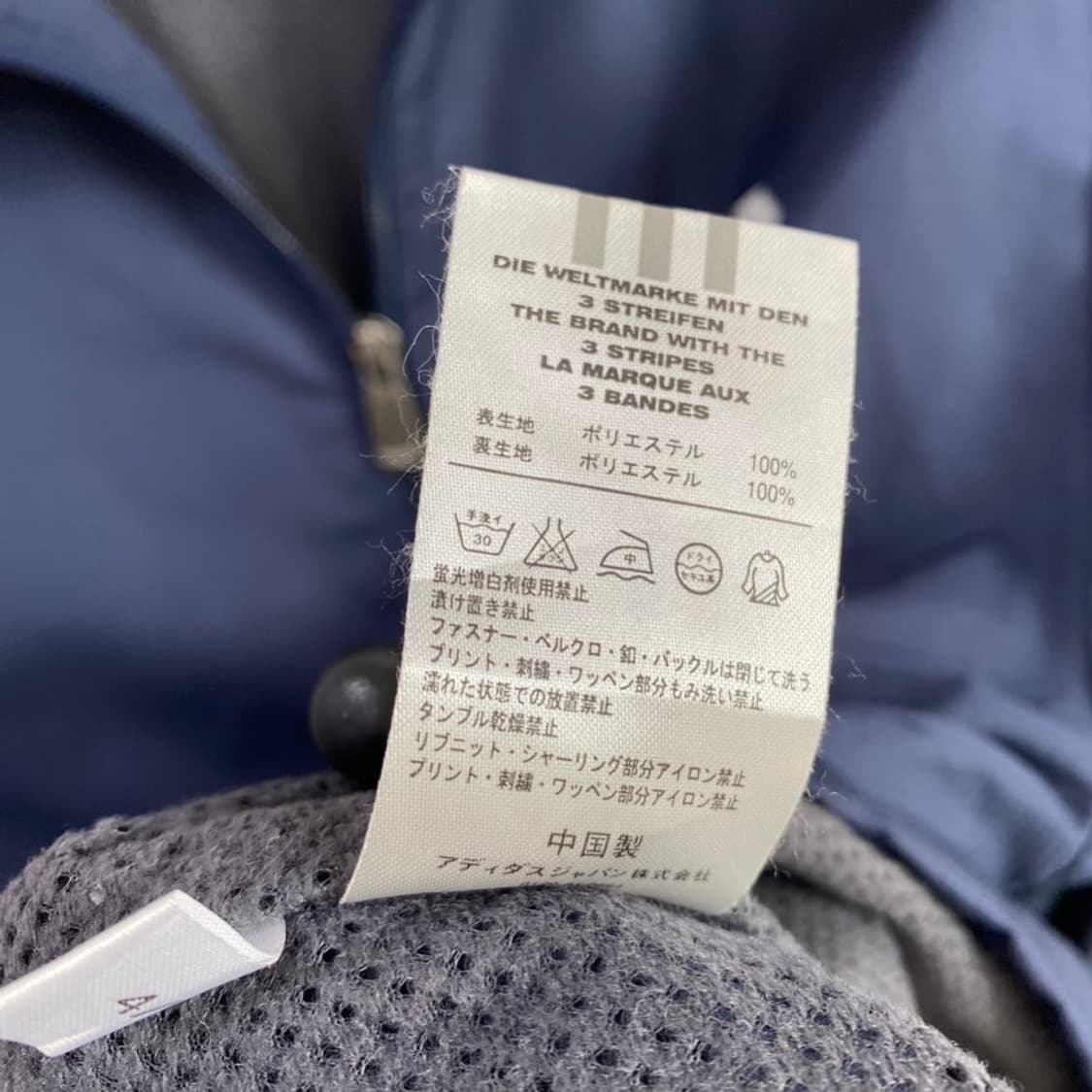 [M] 아디다스 바람막이 상품이미지4