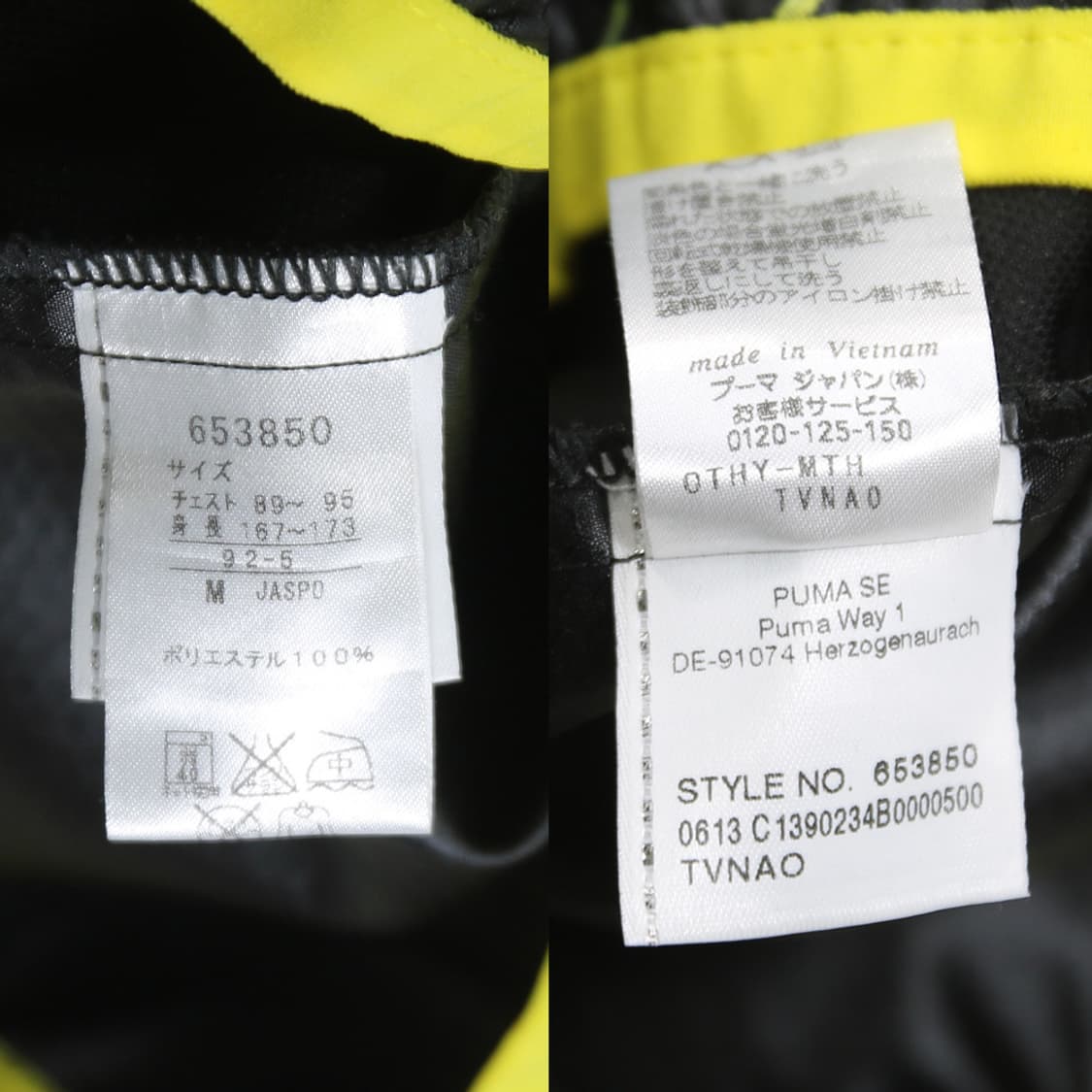 (착용컷) PUMA 반팔 웜업 (남성용 95-98) 상품이미지7