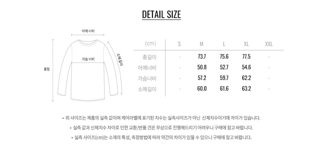 지오다노 코튼 데님 스냅 셔츠 L (새제품) 상품이미지7