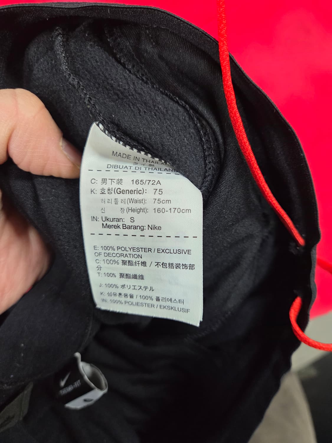 나이키 써마핏 스트라이크 엑스 안감기모 기능성 팬츠 s 상품이미지6