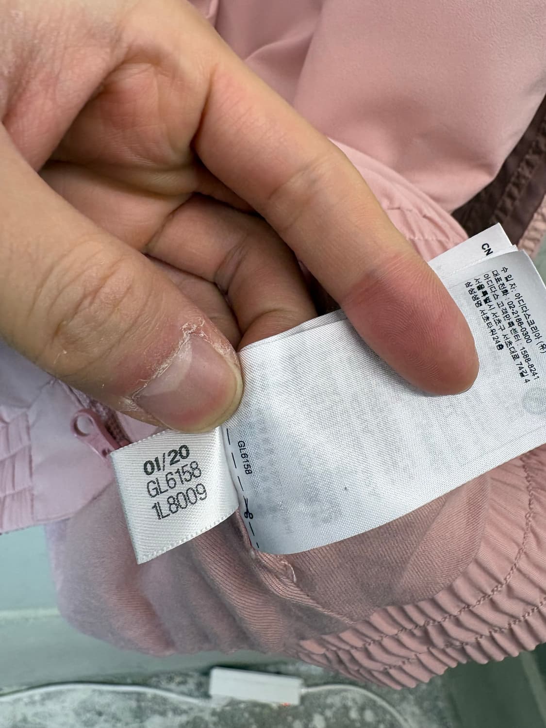 아디다스 빅로고 핑크 바람막이 상품이미지9