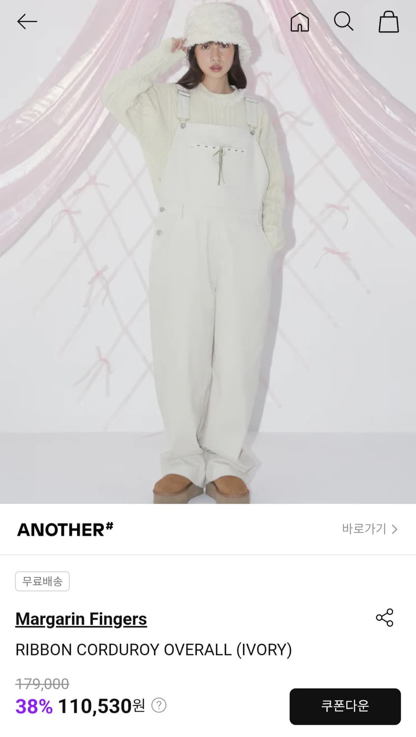 마가린핑거스 리본 코듀로이 오버롤 아이보리 점프수트 상품이미지1