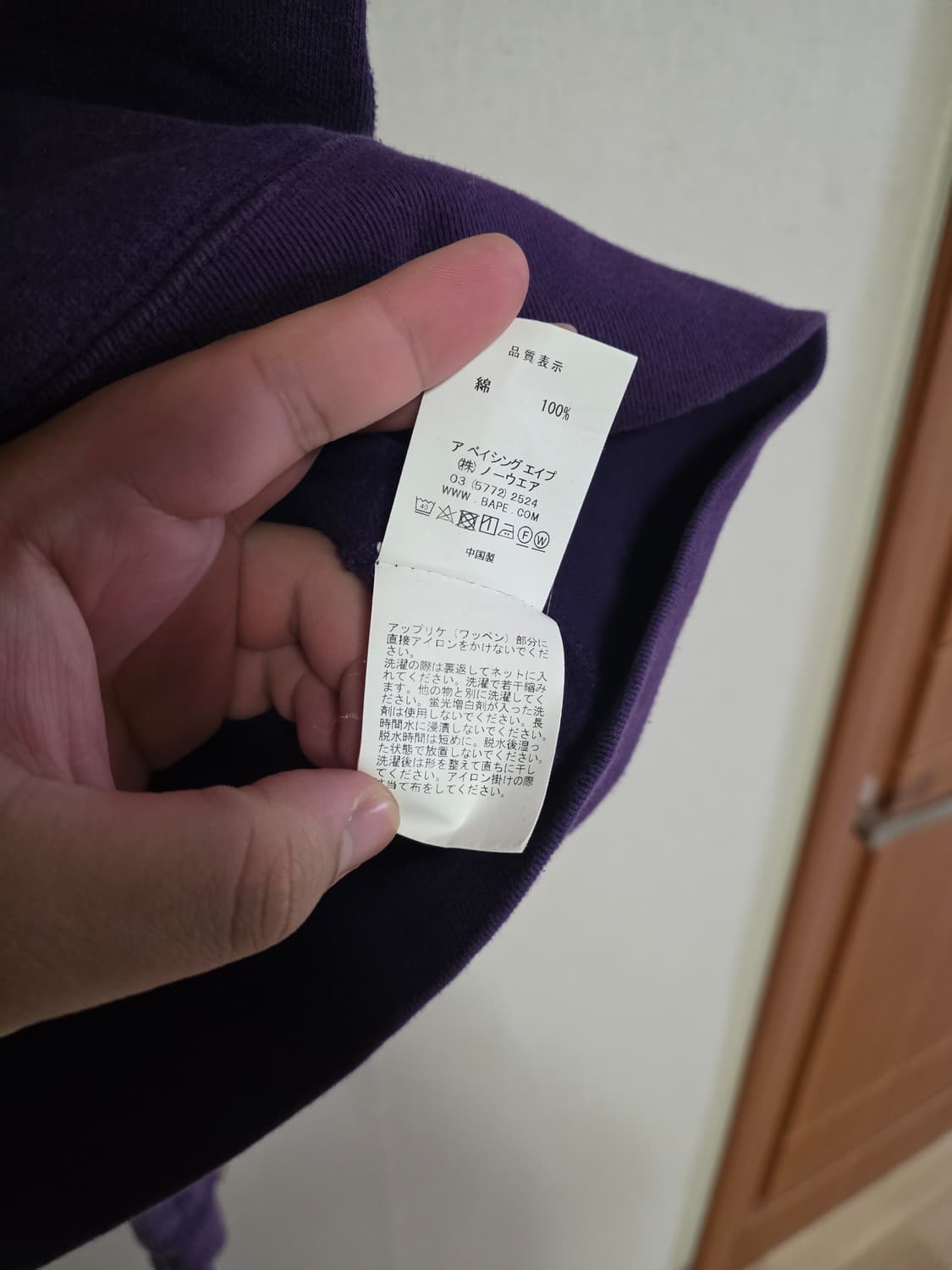 [3XL] 베이프 미니사루 풀 후드집업 퍼플 상품이미지6