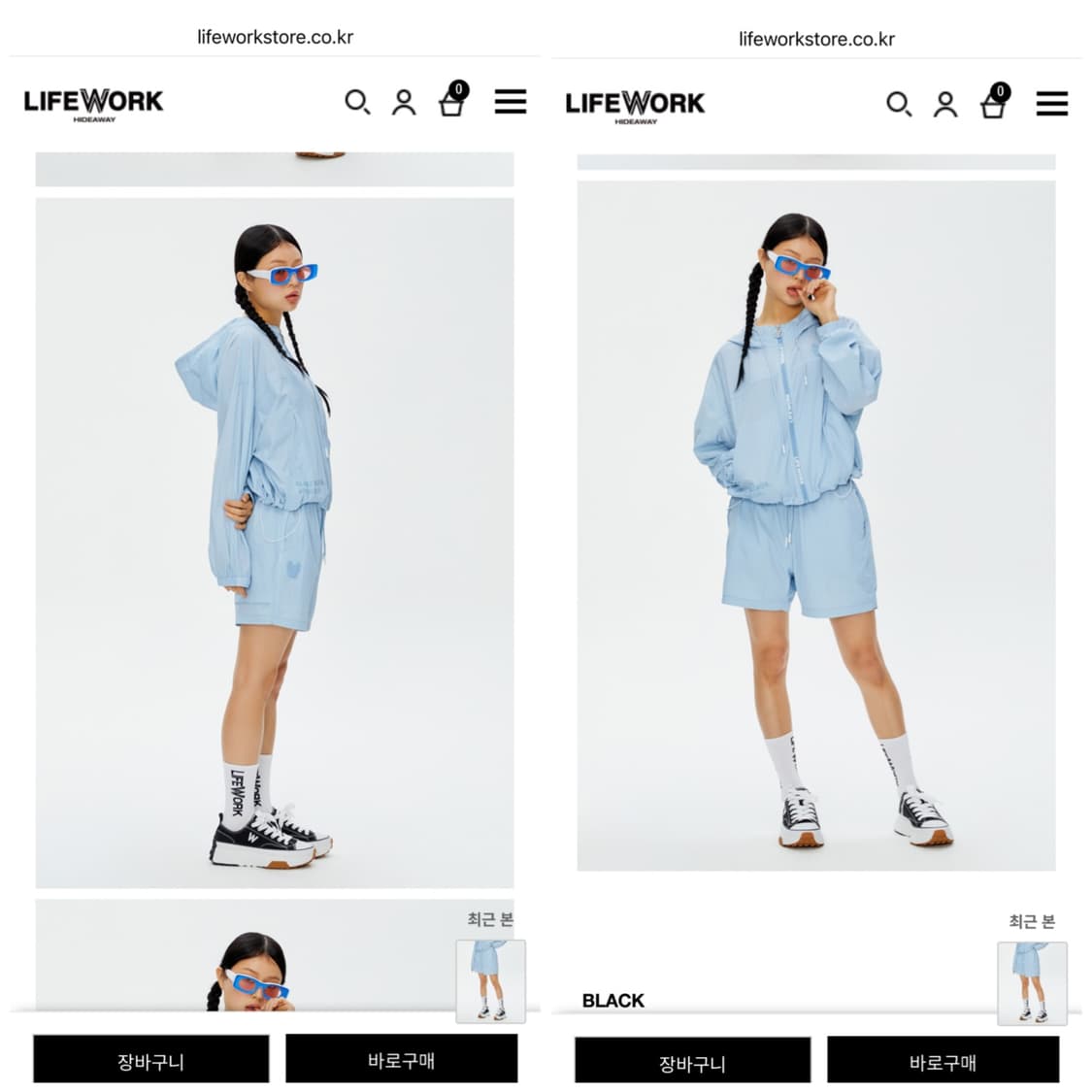 라이프워크 정품 후드 바람막이 셋업 하늘색 Free 밴딩 트레이닝 세트 상품이미지8