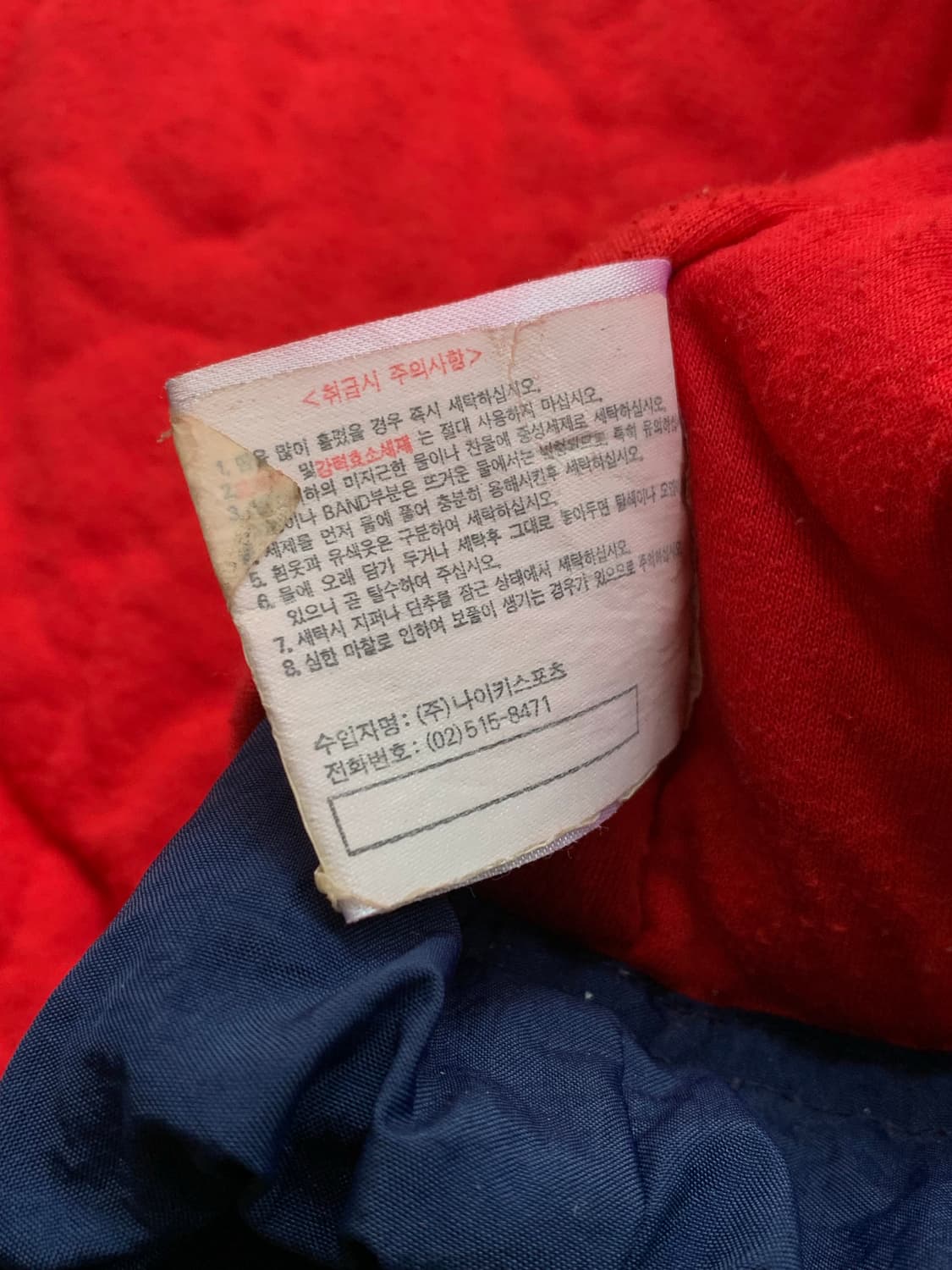 1996/97 나이키 아스날 벤치파카 상품이미지8