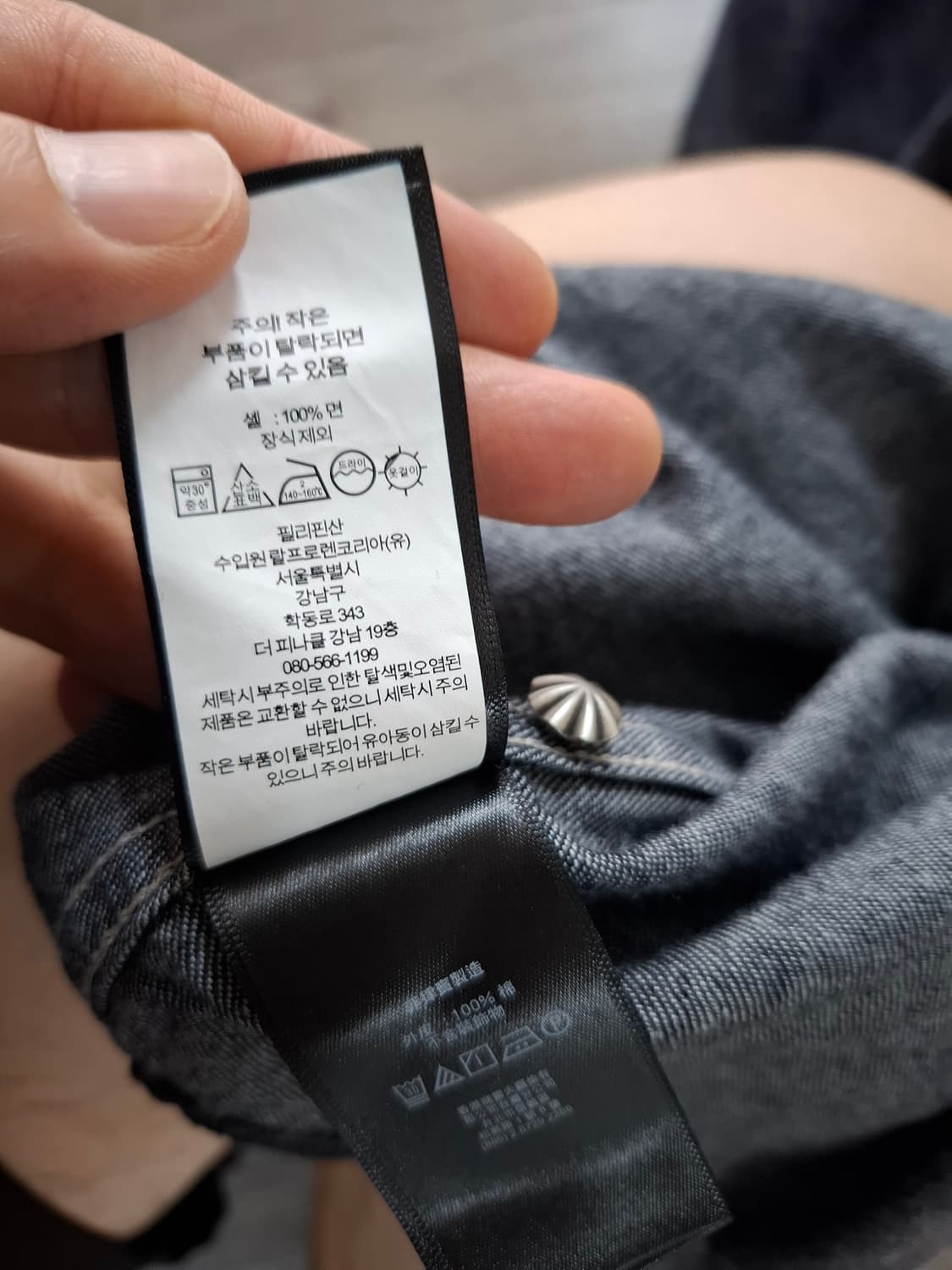 L 더블알엘 웨스턴 셔츠 진청 상품이미지6