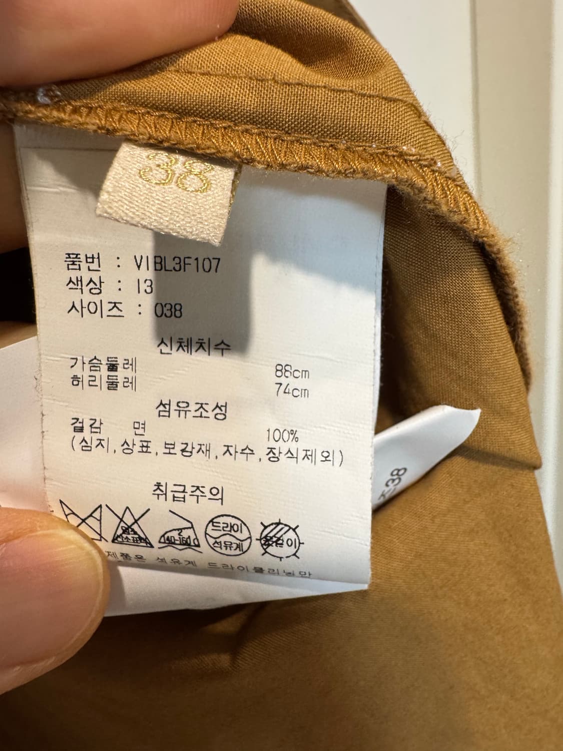 Vanessabruno  바네사브루노 블라우스 상품이미지5