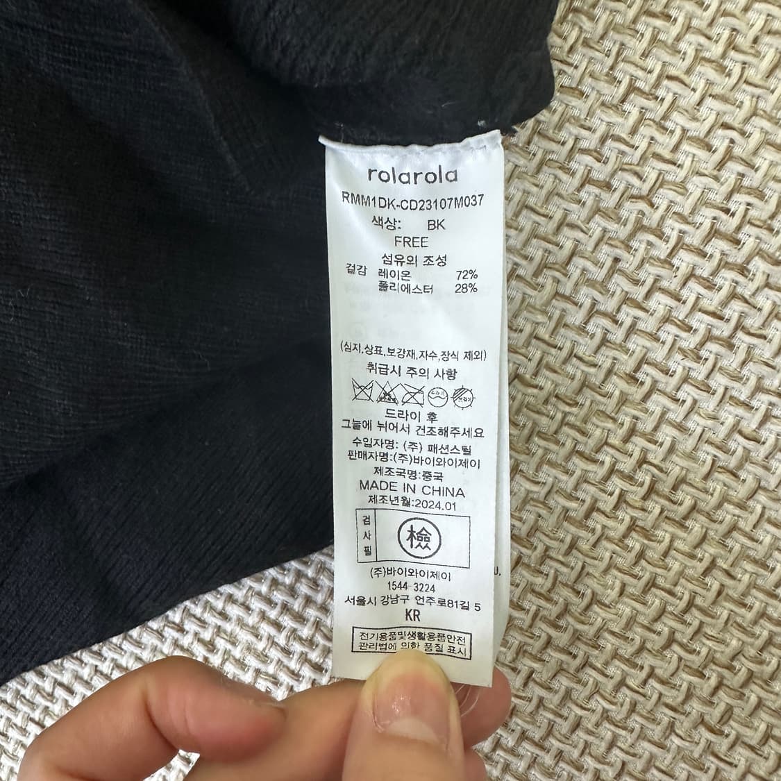 F 로라로라 브이넥 가디건 0428D  상품이미지3