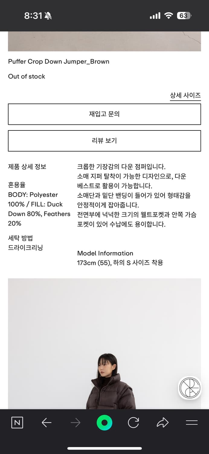 rrace puffer down jacket 패딩 상품이미지8