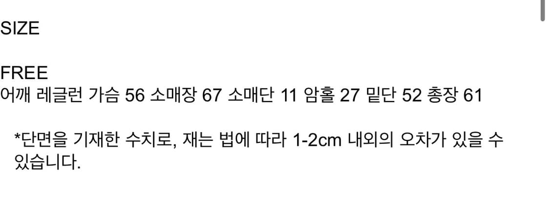 wconcept 위오이 아이보리 오트밀 케이블 울 가디건 니트 상품이미지3