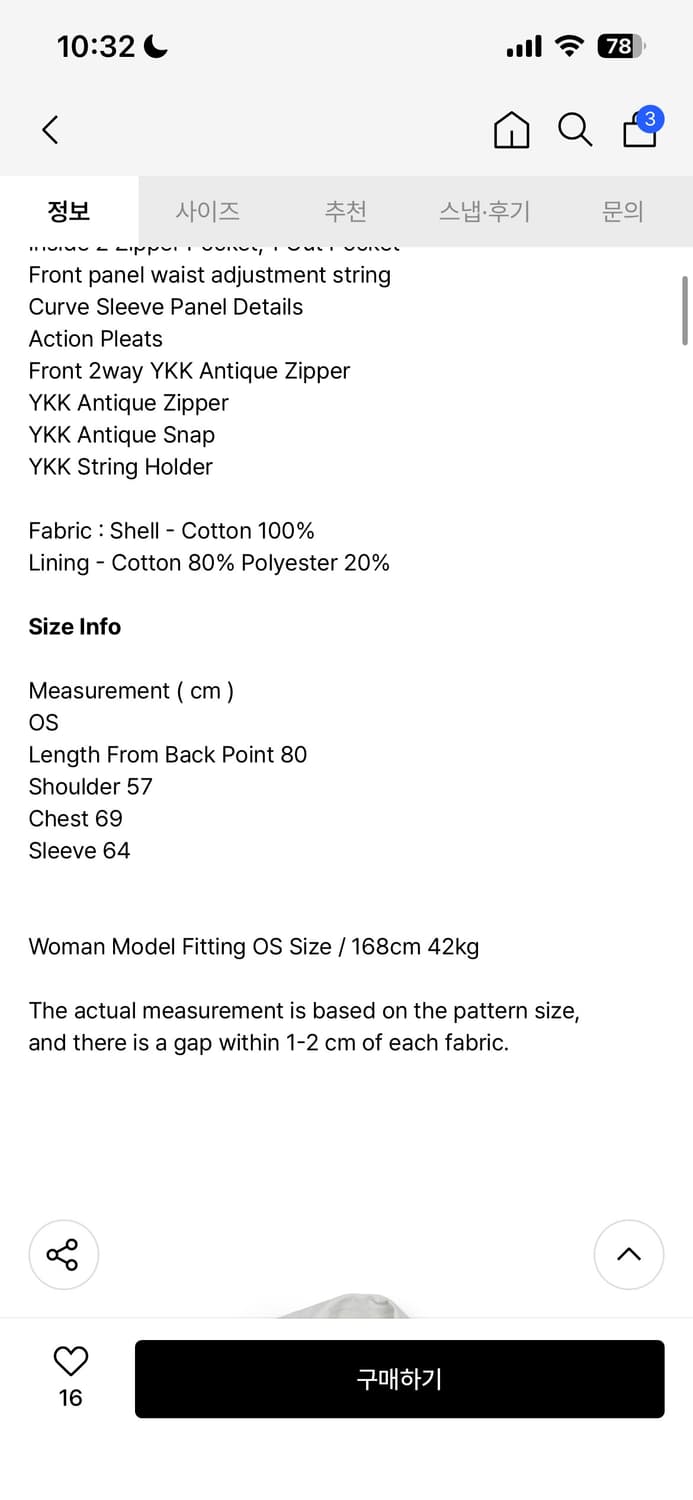 (OS) yiyae 체크드 워크자켓 상품이미지8