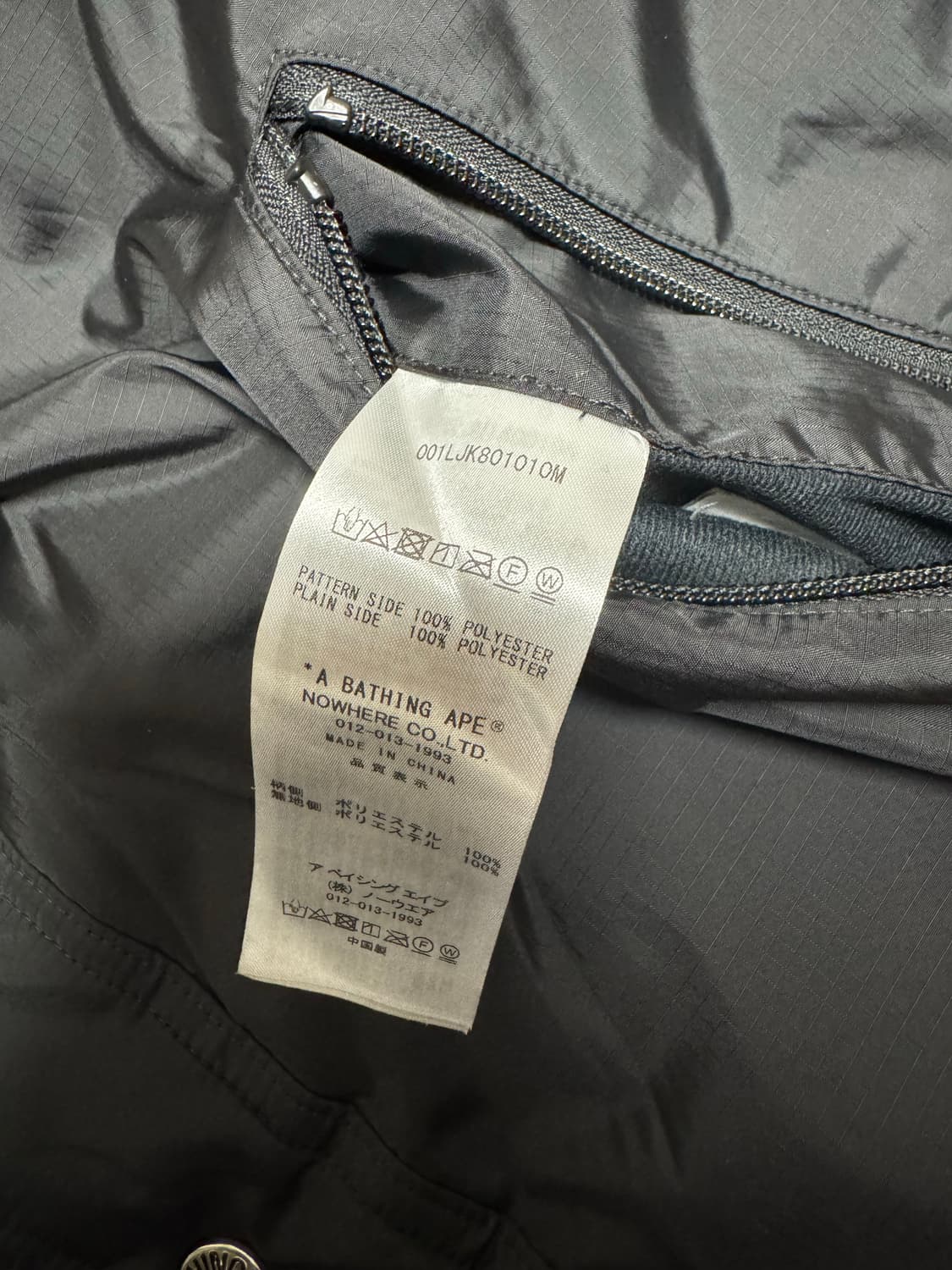 베이프 ABC 카모 리버서블 플리스 자켓 XL 상품이미지3