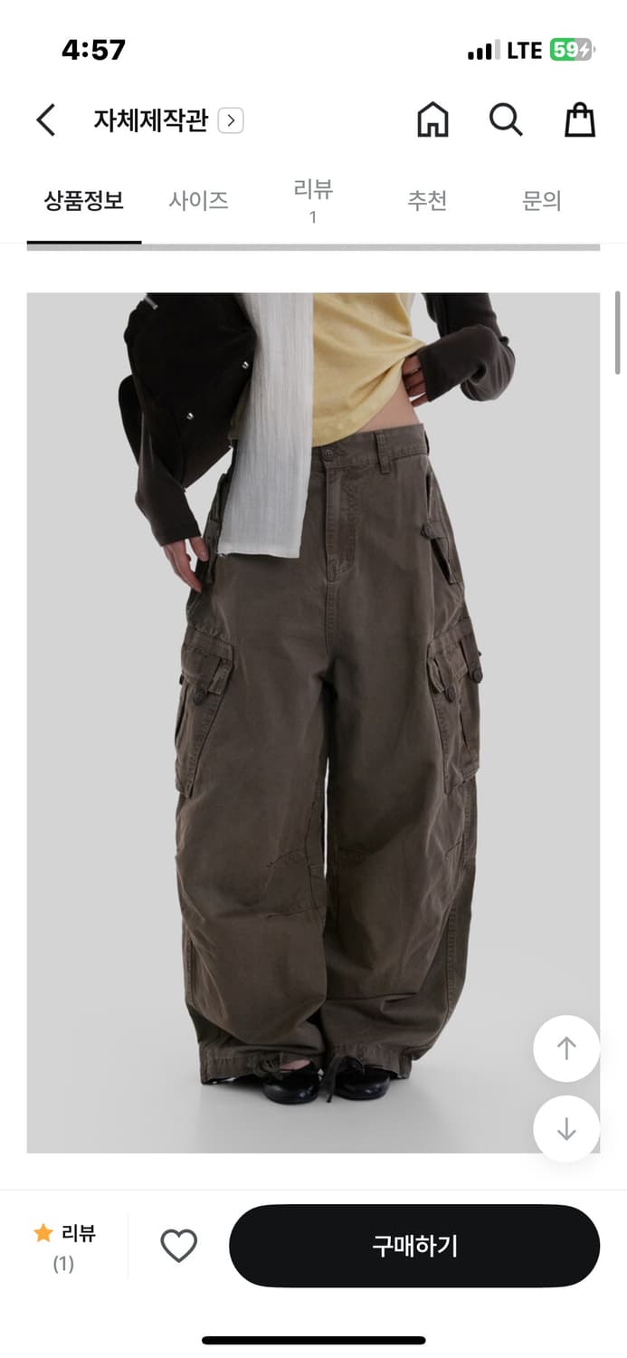 어텀 테잎다잉카고팬츠 상품이미지5