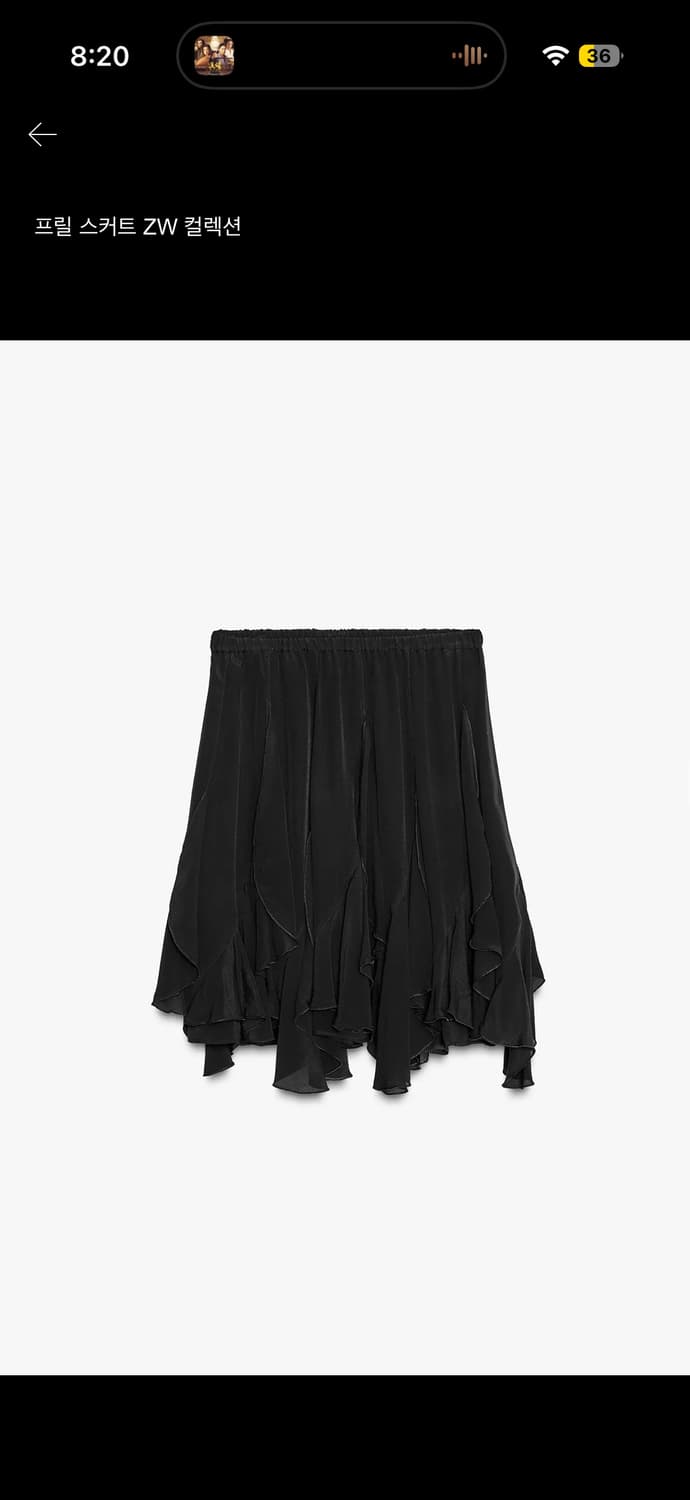자라 플리츠 스커트 상품이미지1