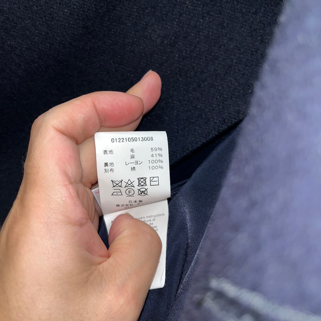 VISVIM P.COAT 상품이미지6