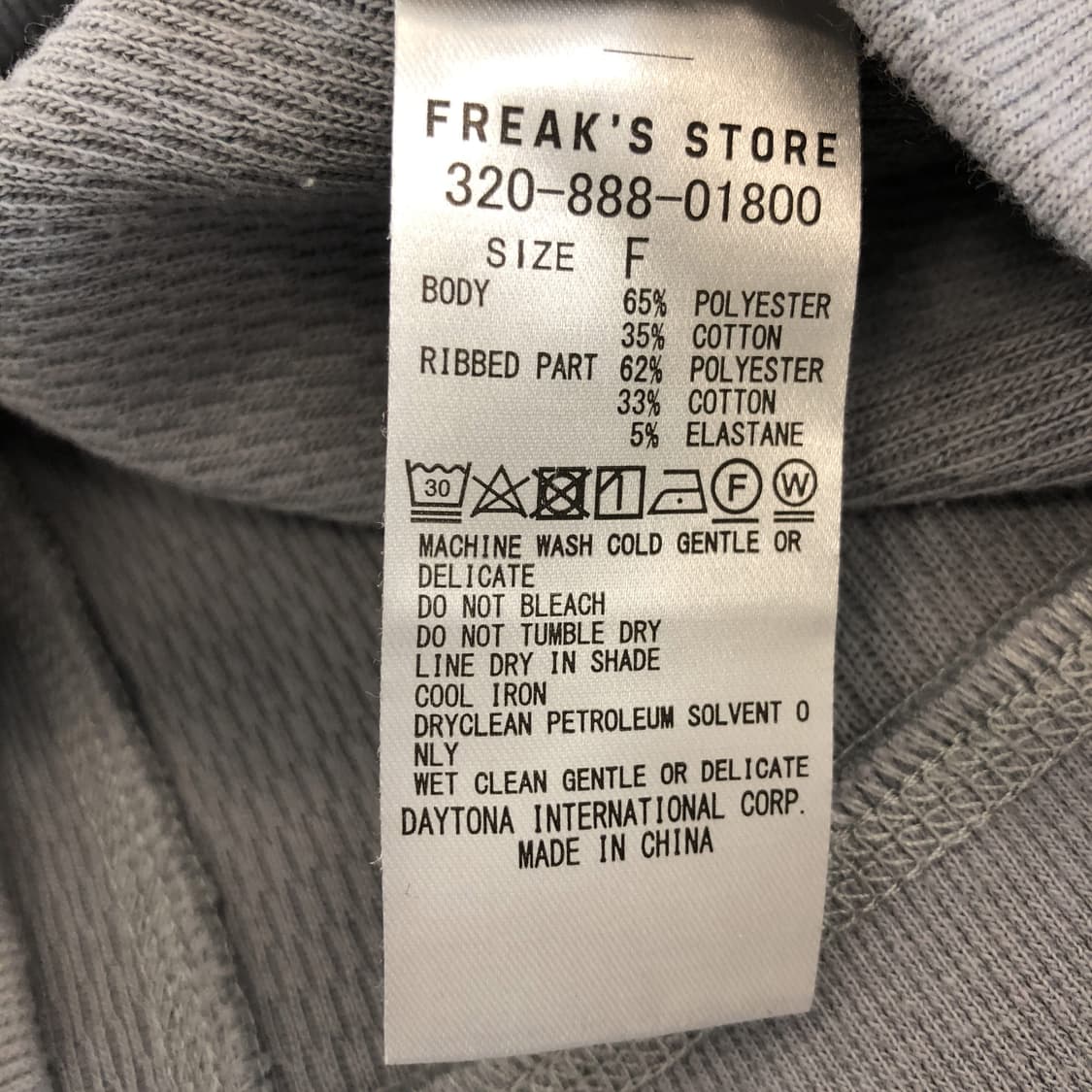 프릭스스토어 JPN 모크넥 슬리브 FREE 상품이미지6