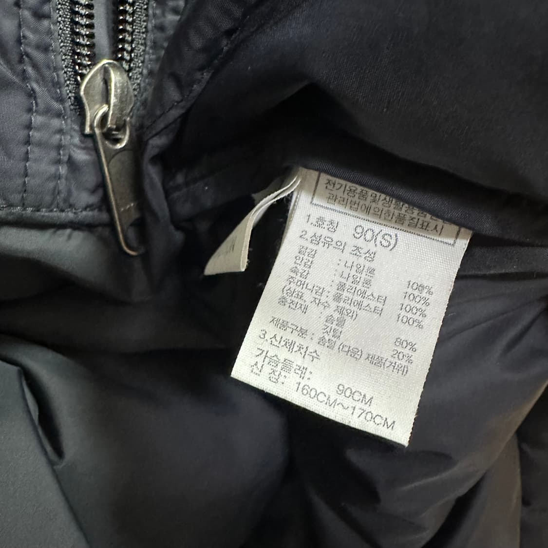 노스페이스 눕시 에코 90 (s) 패딩 판매 상품이미지3