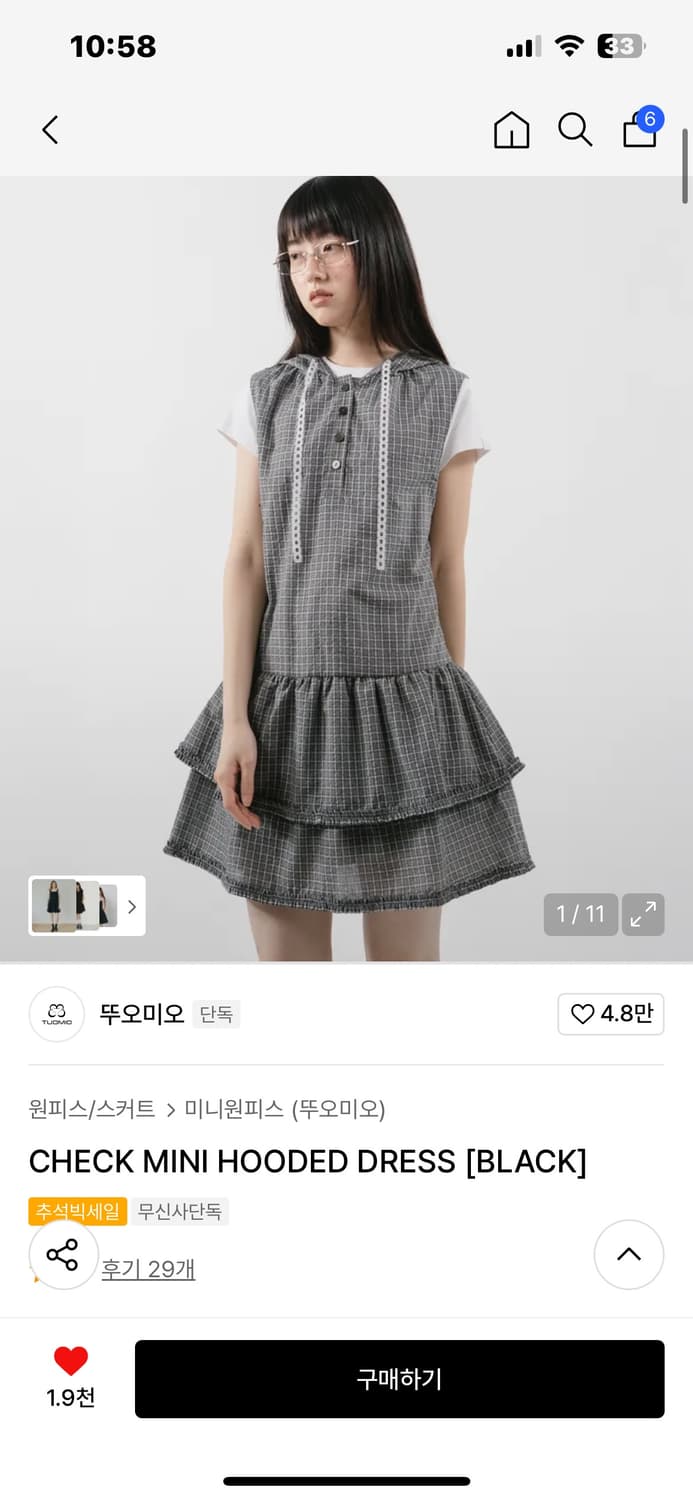 뚜오미오 CHECK MINI HOODED DRESS [BLACK] 상품이미지1