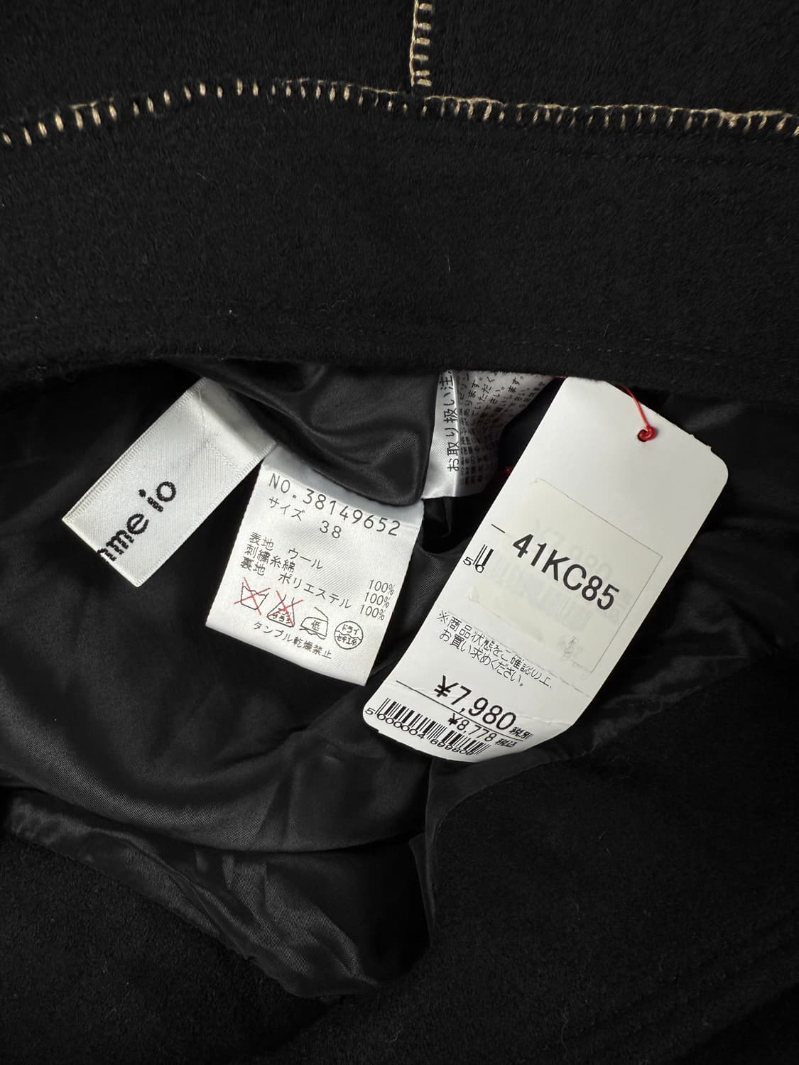 io comme io 플레어 울 스커트 상품이미지7