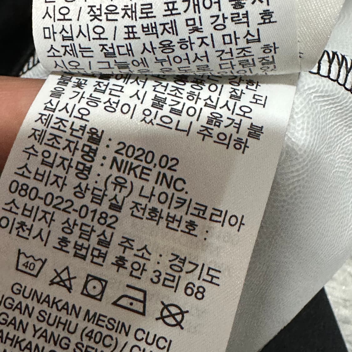 나이키 대한민국 쉴드 탑 블랙 L 상품이미지5