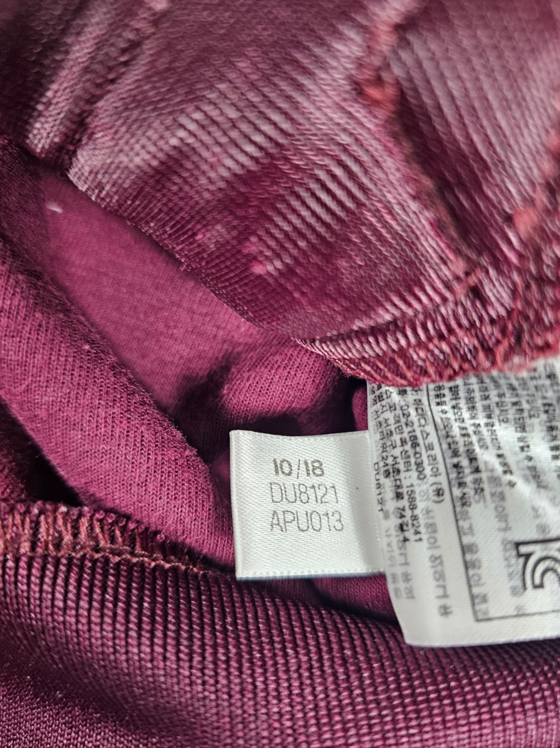 아디다스버건디져지 상품이미지8