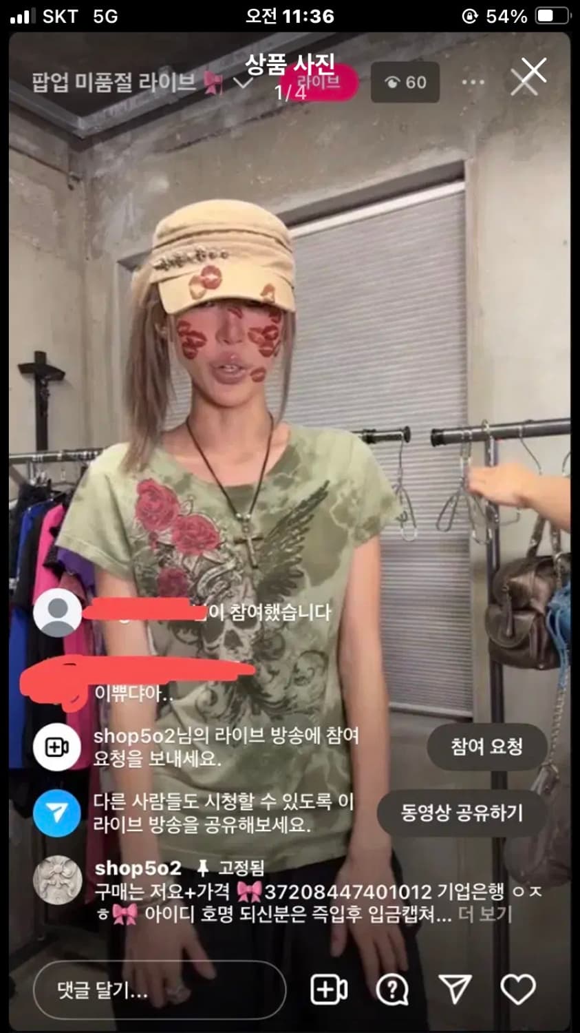 Shop502 할리데이비슨 딱붙 반팔 상품이미지1