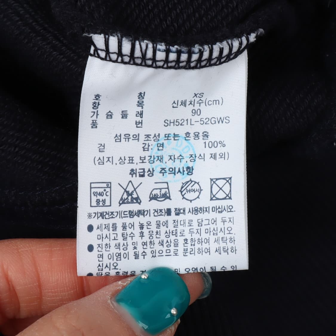 라코스테 우먼스 네이비 후드집업 상품이미지9