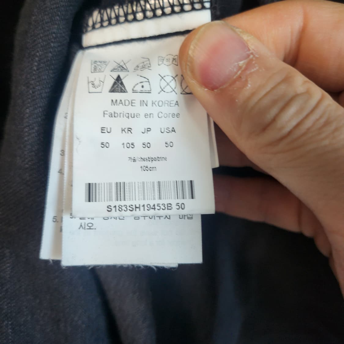 [105] 우영미 솔리드옴므 흑청 데님 자켓 셔츠 상품이미지4