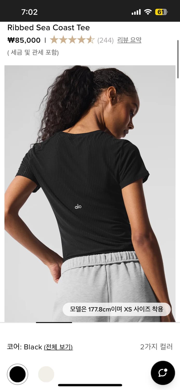 Alo 리브드 씨 코스트 티 블랙 XXS 상품이미지1