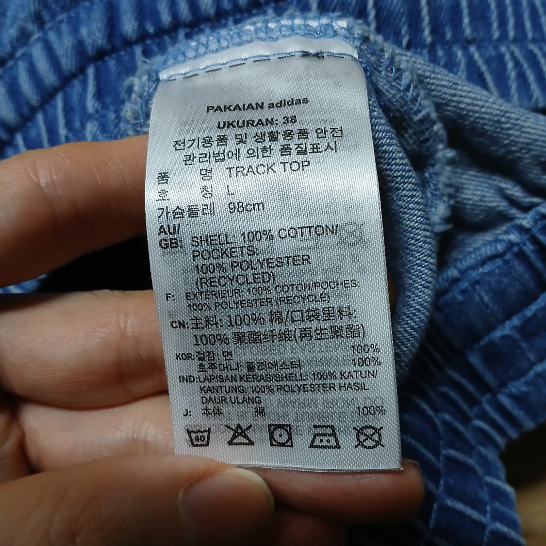 Adidas 아디다스 여성 데님 아노락 청 트랙탑 자켓 상품이미지10