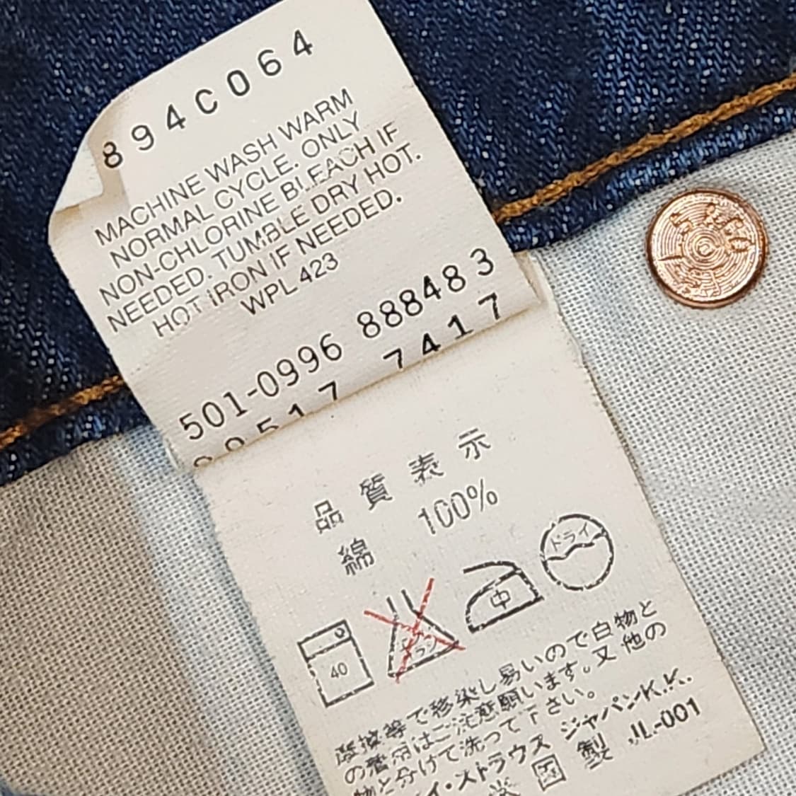 29)90's 빈티지 리바이스 517  상품이미지7
