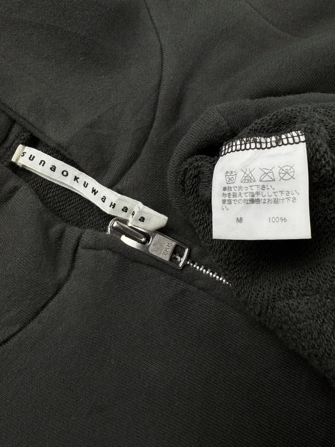 sunao kuwahara 오브제 후드집업 상품이미지8