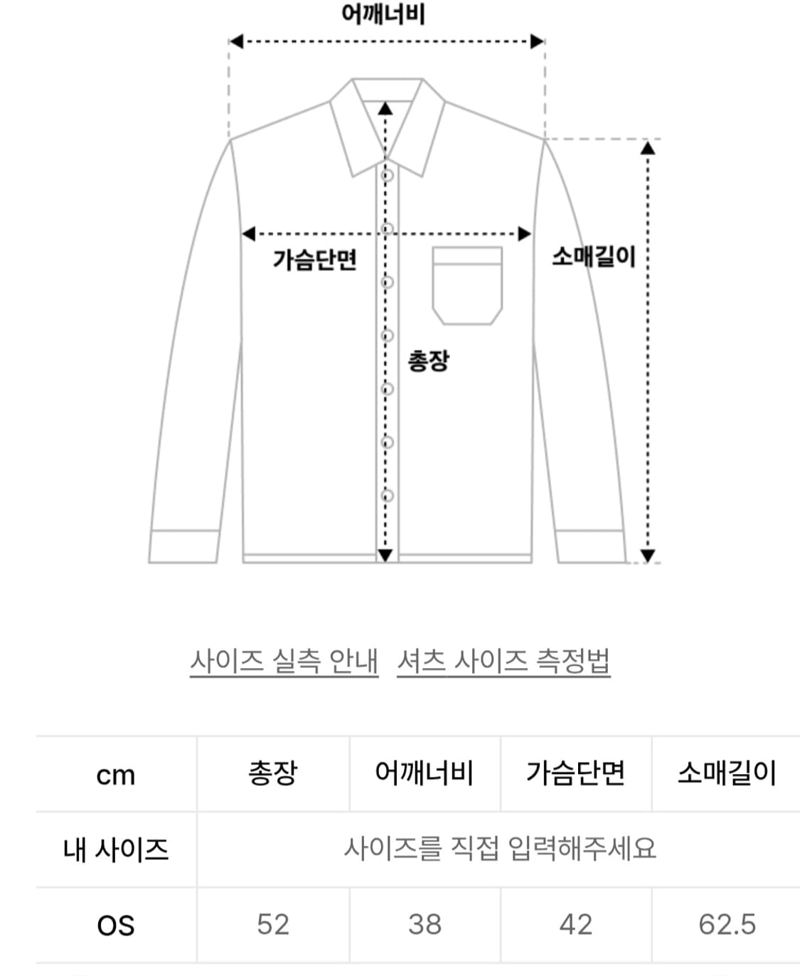 CERRIC 세릭 25S/S 씨쓰루 체크 셔츠 핑크 상품이미지9