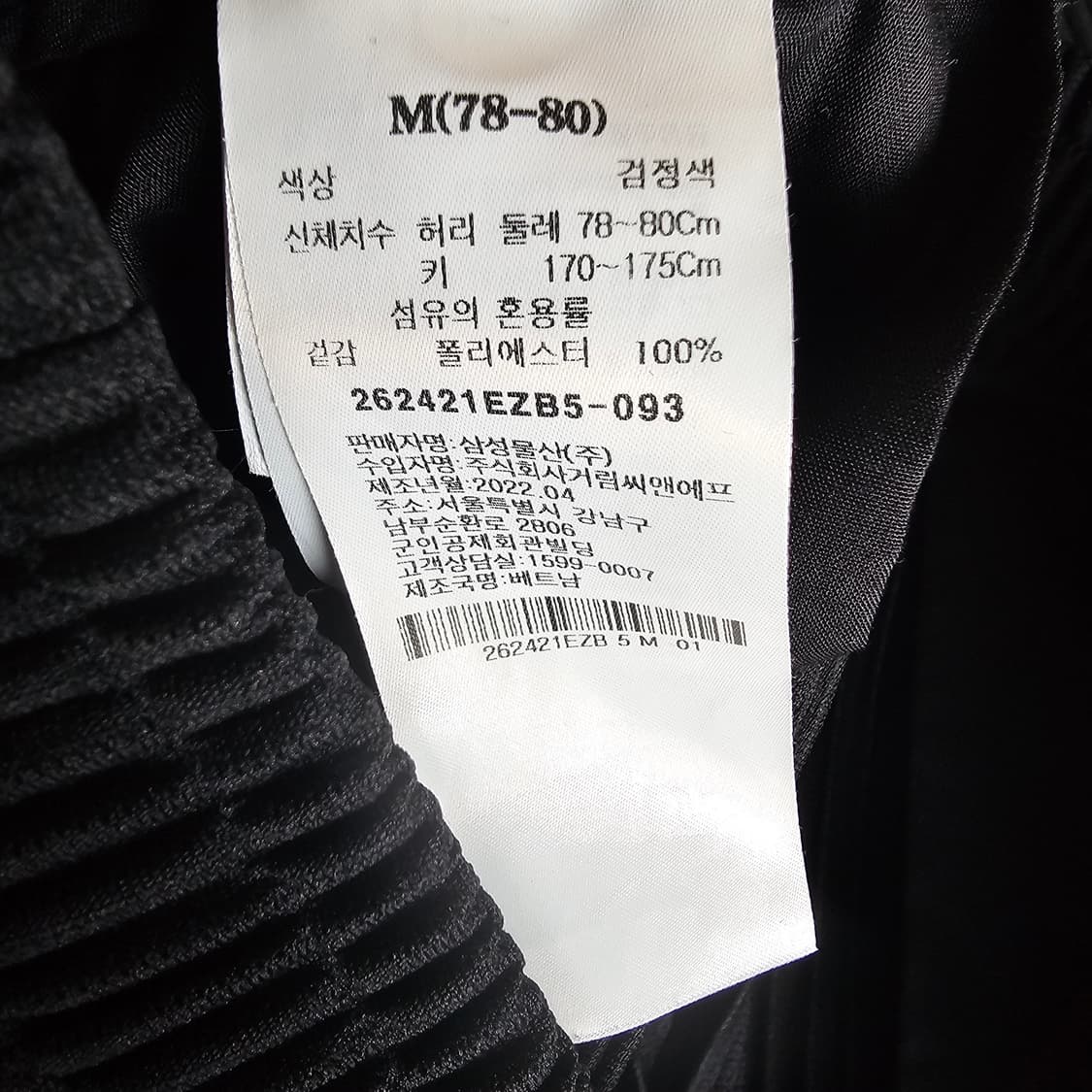 M 2회착) 에잇세컨즈 플리츠 바지 슬랙스 여름 체감 L 32 33 42 상품이미지9