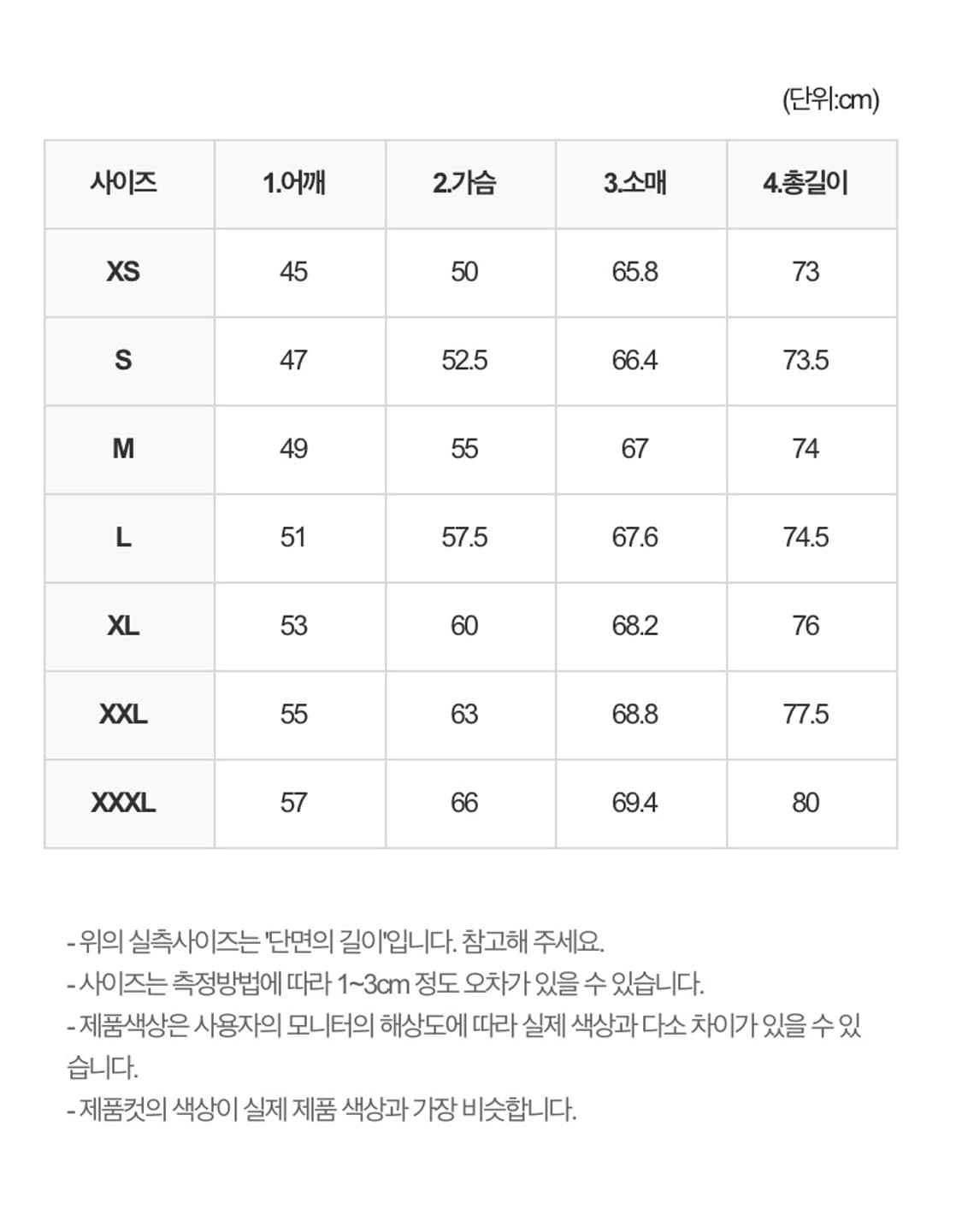 데우스 세이버 모토 저지 메쉬 롱슬리브 상품이미지6