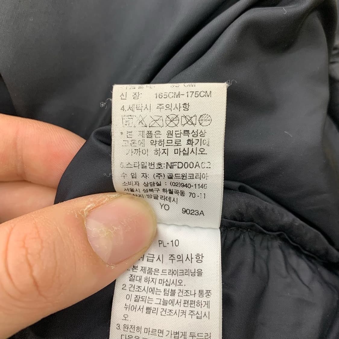 노스페이스 눕시 700 구스 다운 자켓 상품이미지7