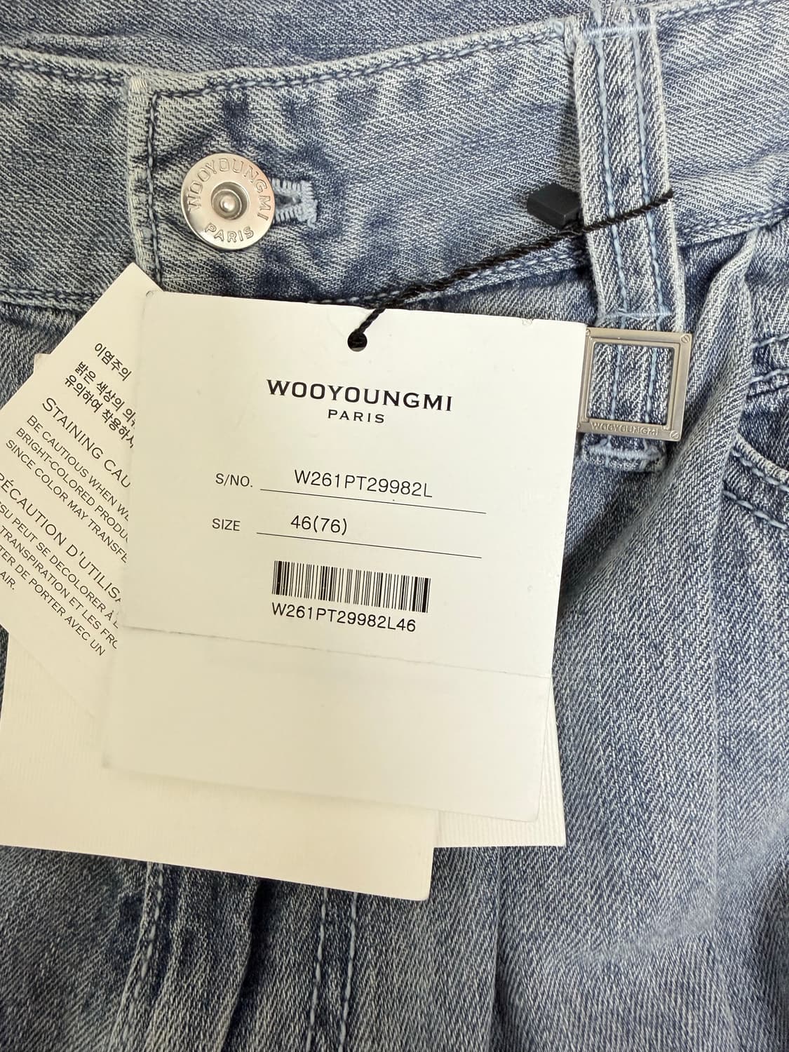 (26ss새상품)우영미 라이트웨이트 데님 팬츠 (46) 상품이미지4