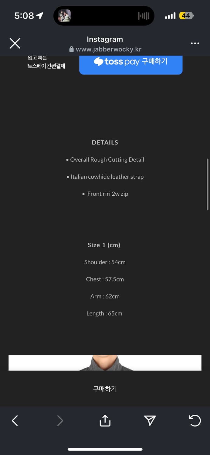 Jabberwocky o10jg-spiral jacket 상품이미지5