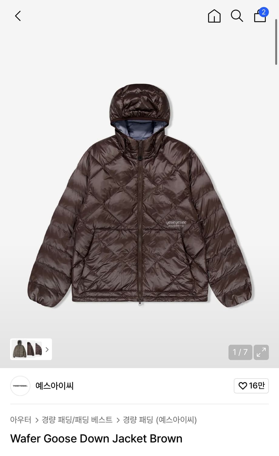 yeseyesee 예스아이씨 경량패딩 판매합니다 상품이미지1