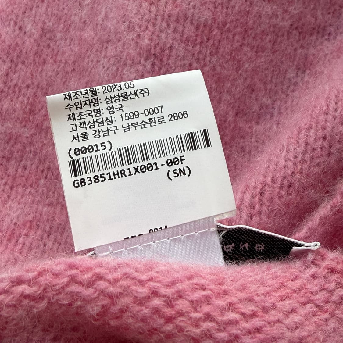 [S] 할리오브스코틀랜드 울니트 스웨터 상품이미지7