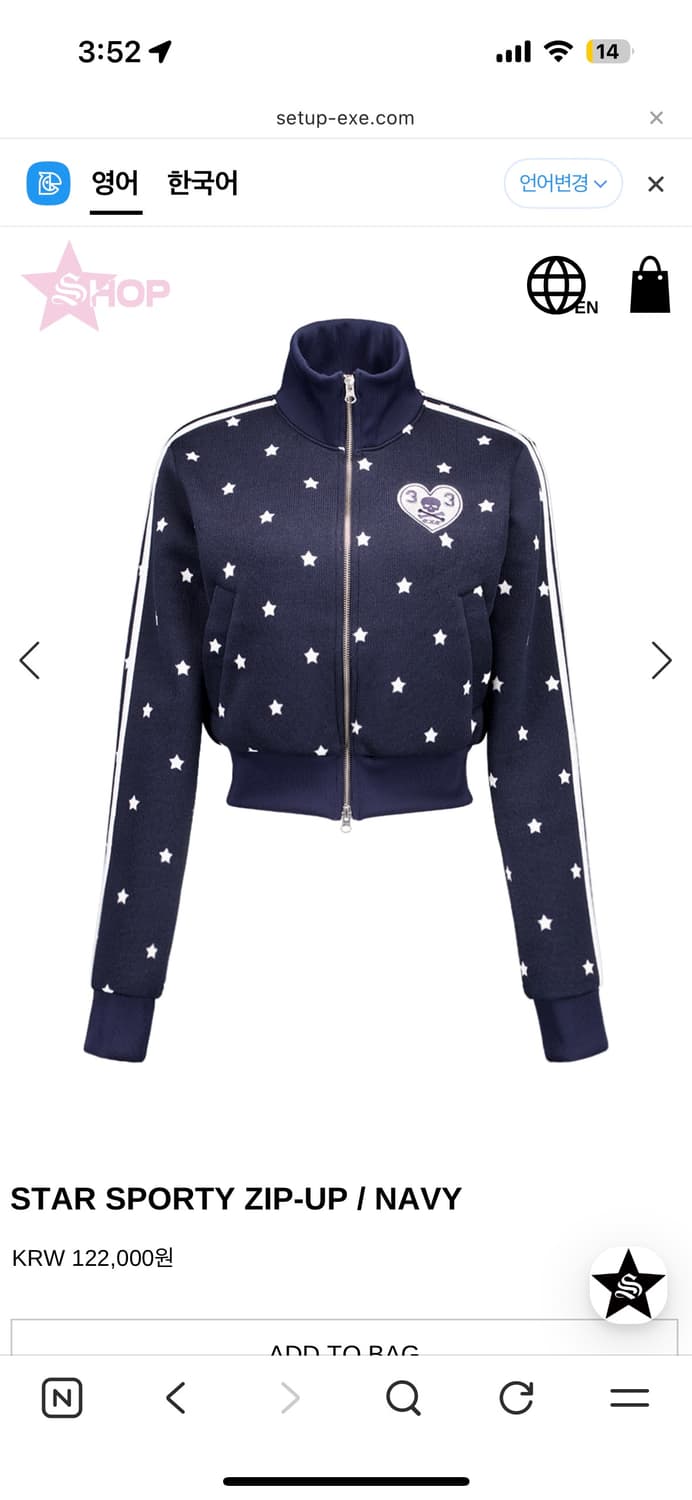 셋업이엑스이 이번 신상 스타 스포티 집업 네이비 새상품 상품이미지2