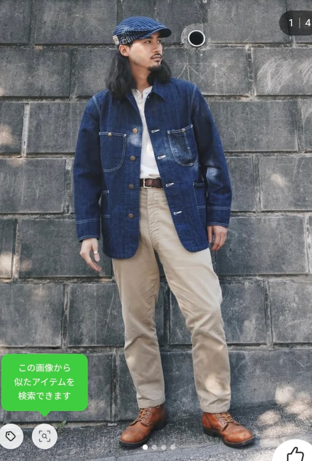 제라도 데님 커버올 xl (491j) 상품이미지2