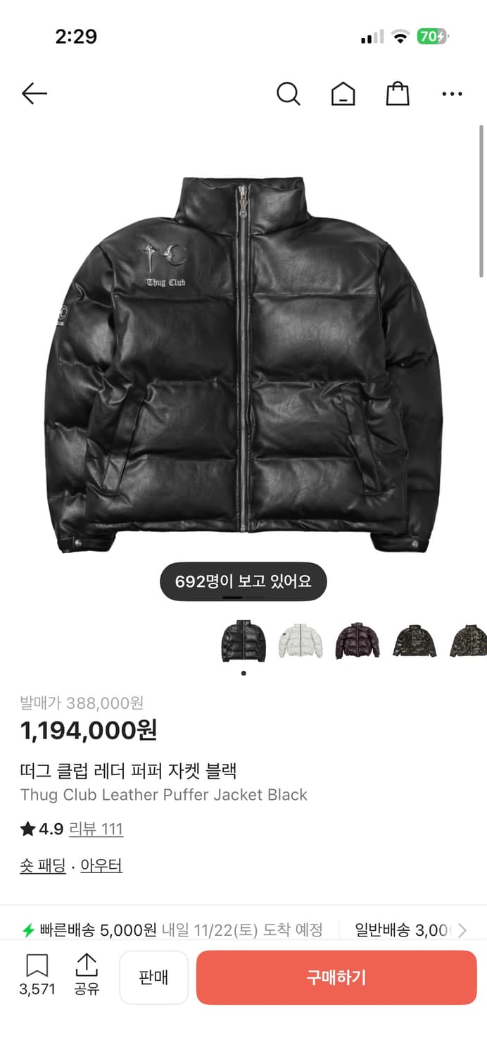 [삽니다] 떠그클럽 패딩 사이즈2  상품이미지1