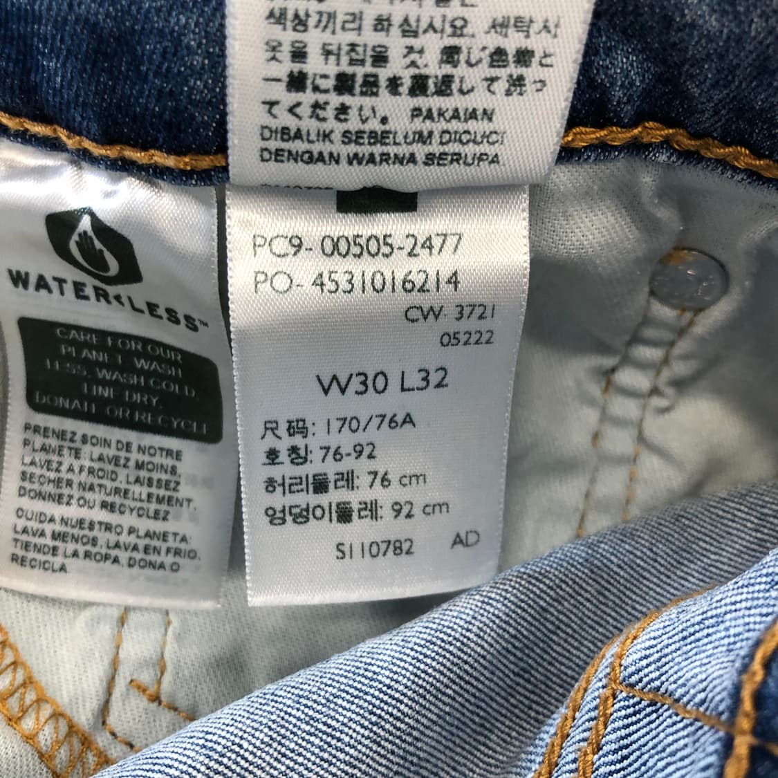 리바이스 505 레귤러 중청 데님진 30 인치 상품이미지6