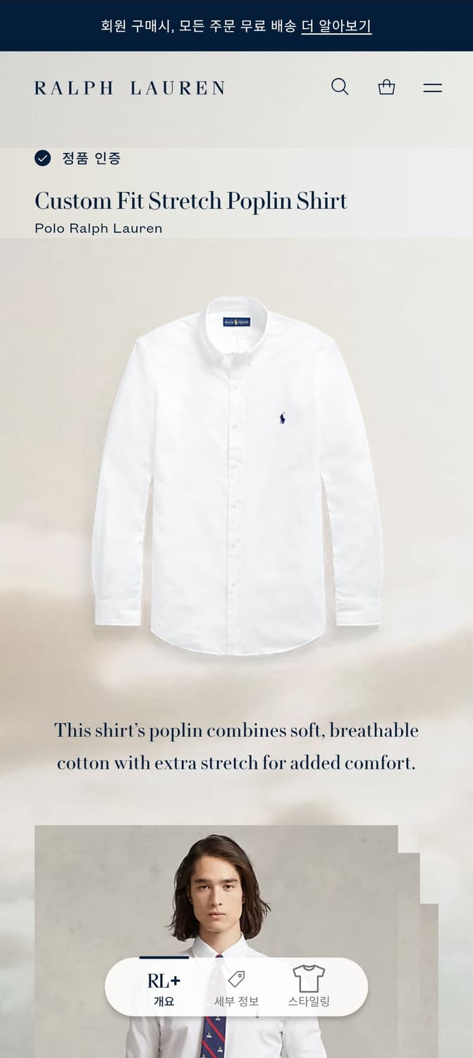 [거의 새것] 폴로 랄프로렌 셔츠 남방 커스텀 xl 상품이미지3