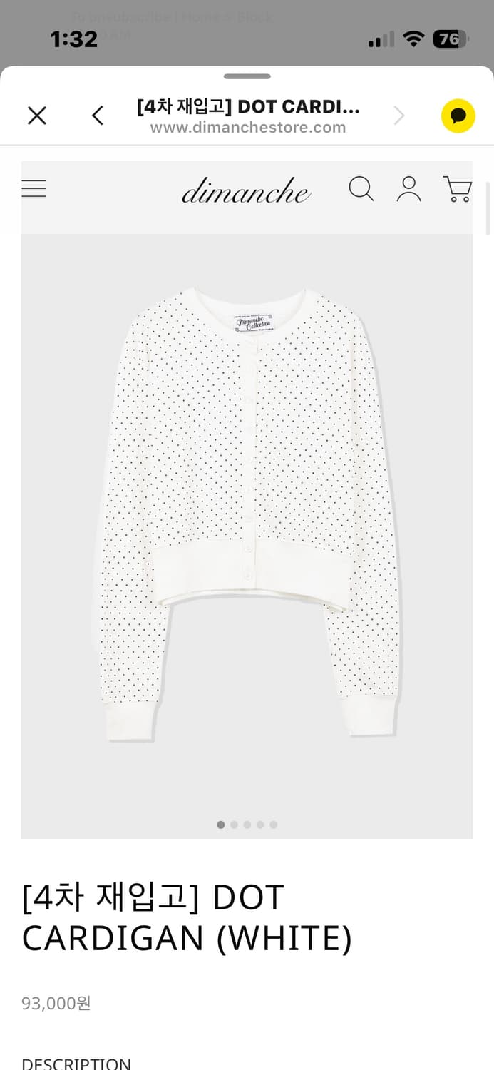 디망쉬 도트 가디건 상품이미지1