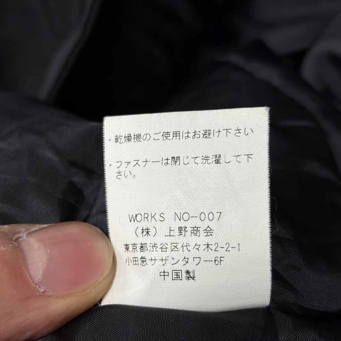 아비렉스 후드자켓 상품이미지8